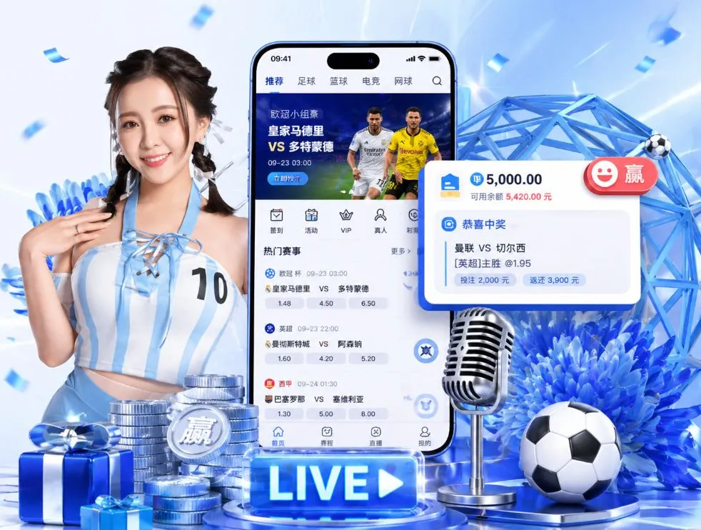 <strong>开云体育</strong>App 功能预览